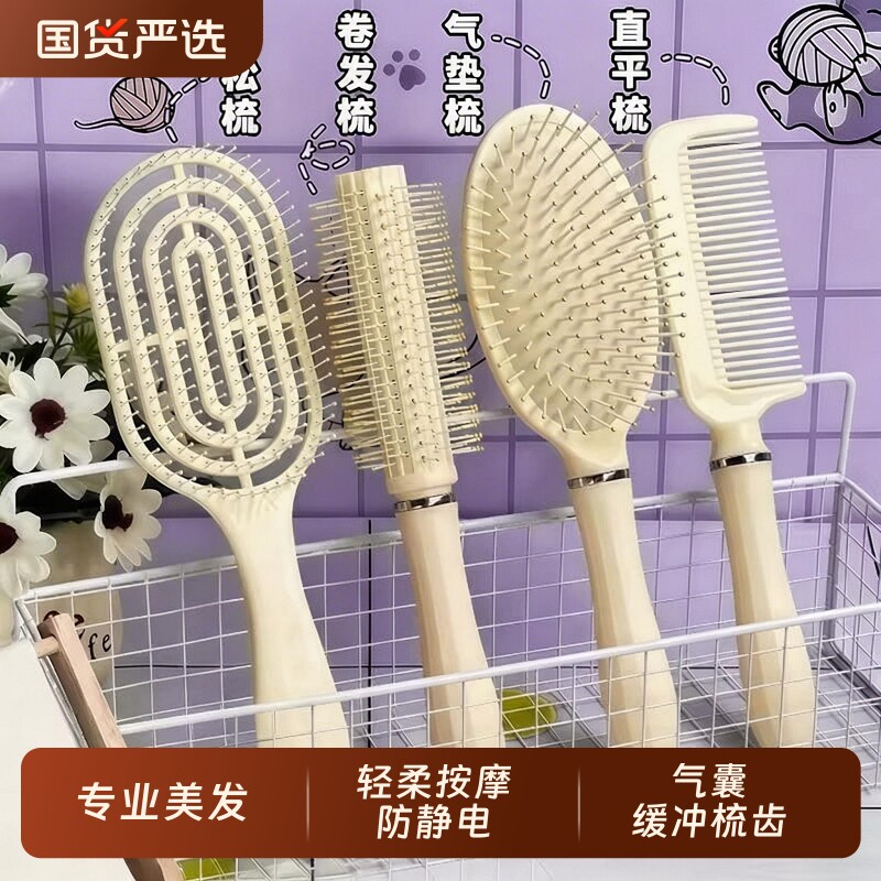 wooki蓬松梳卷发梳气垫按摩梳气囊梳家用美发梳防静电顺发不打结