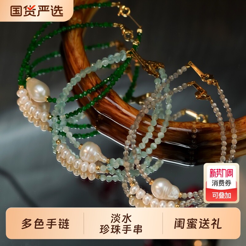 巴洛克淡水珍珠手链女5A锆石串珠叠戴手串轻奢气质礼物闺蜜