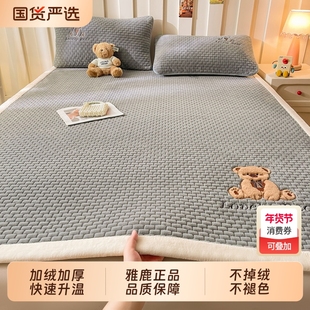 雅鹿牛奶绒床垫软垫家用卧室床褥垫学生宿舍单人垫子租房专用褥子