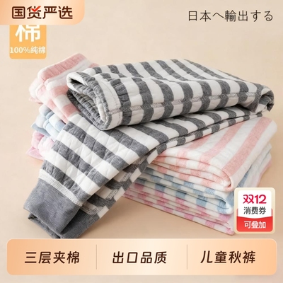 出口纯棉无骨男童女童三层夹棉加厚保暖裤打底裤秋冬A类男孩女孩
