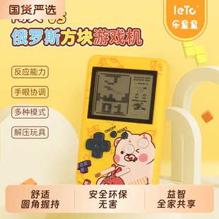 乐童童2025新款 gameboy俄罗斯方块游戏机益智怀旧大屏幕掌机 经典