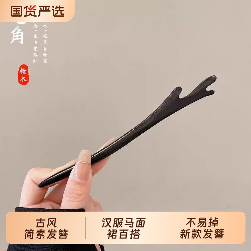 古风花朵流苏发簪女儿童高级感汉服发钗新中式马面裙簪子头饰檀木