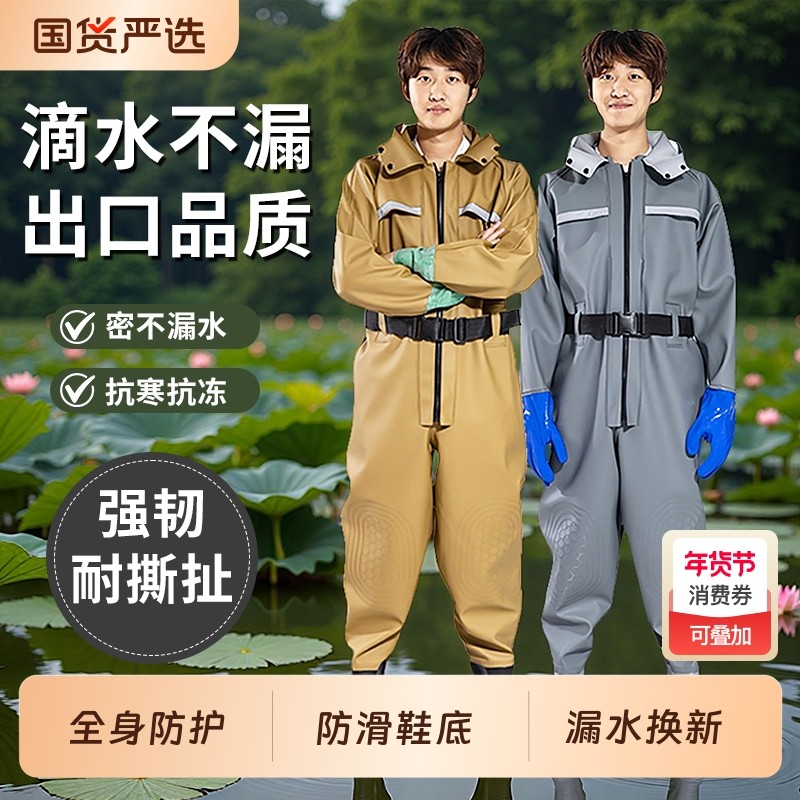 加厚全身防水连体下水裤水鞋抓鱼雨裤全封闭雨衣透气挖藕服水叉裤