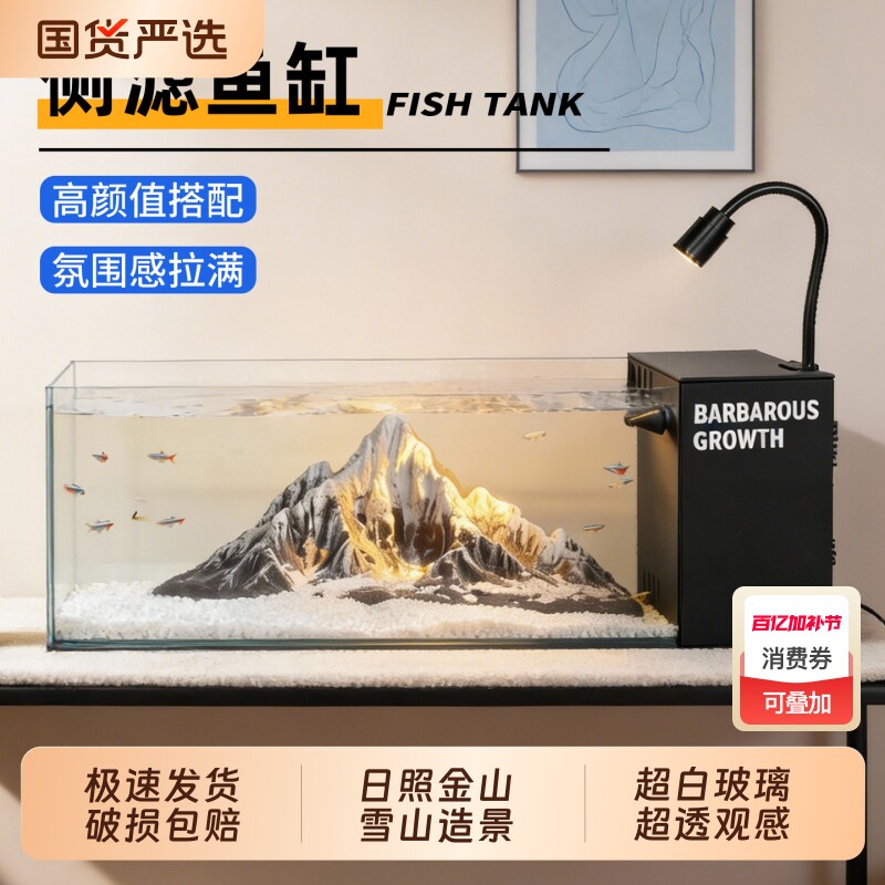 新款侧滤溪流缸桌面鱼缸小型客厅生态造景全套过滤制氧一体机背景