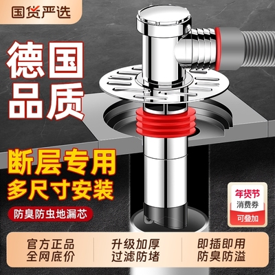 【淘宝推荐】洗衣机下水管道三通