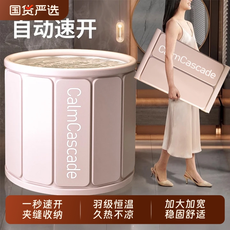 日式泡澡桶折叠大人家用成人儿童专用浴缸泡浴桶全身沐浴桶洗澡盆