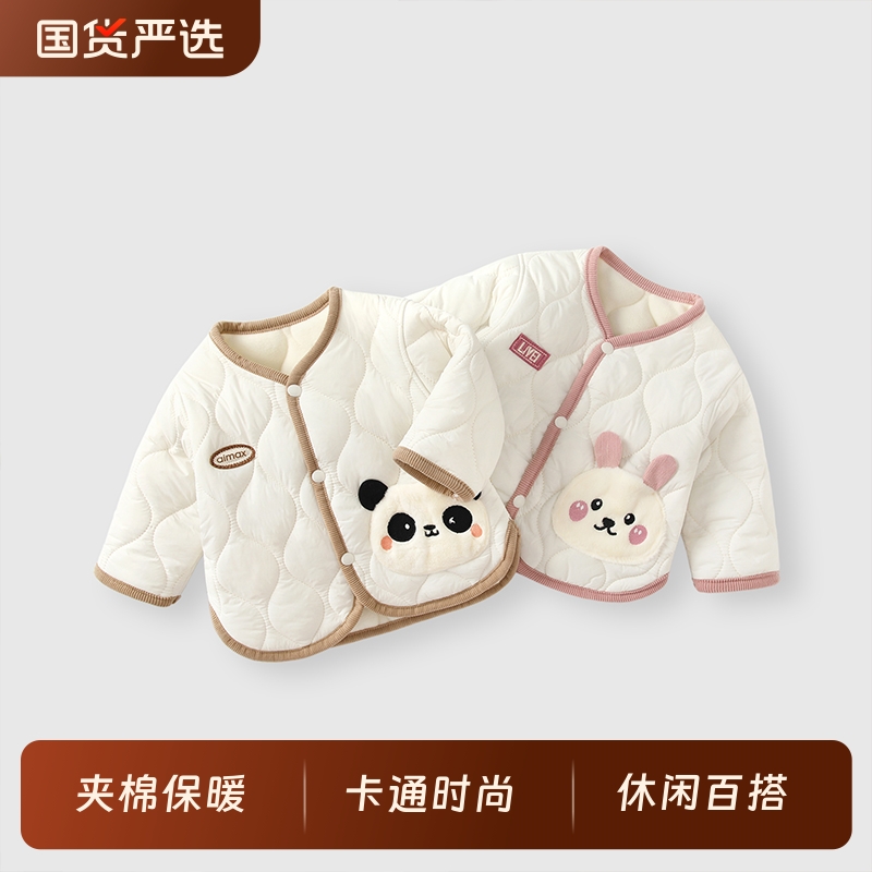 婴儿棉服秋冬宝宝加绒夹棉外套