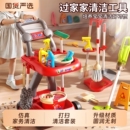 儿童扫把玩具清洁打扫卫生工具套装 宝宝簸箕拖把女孩过家家电动