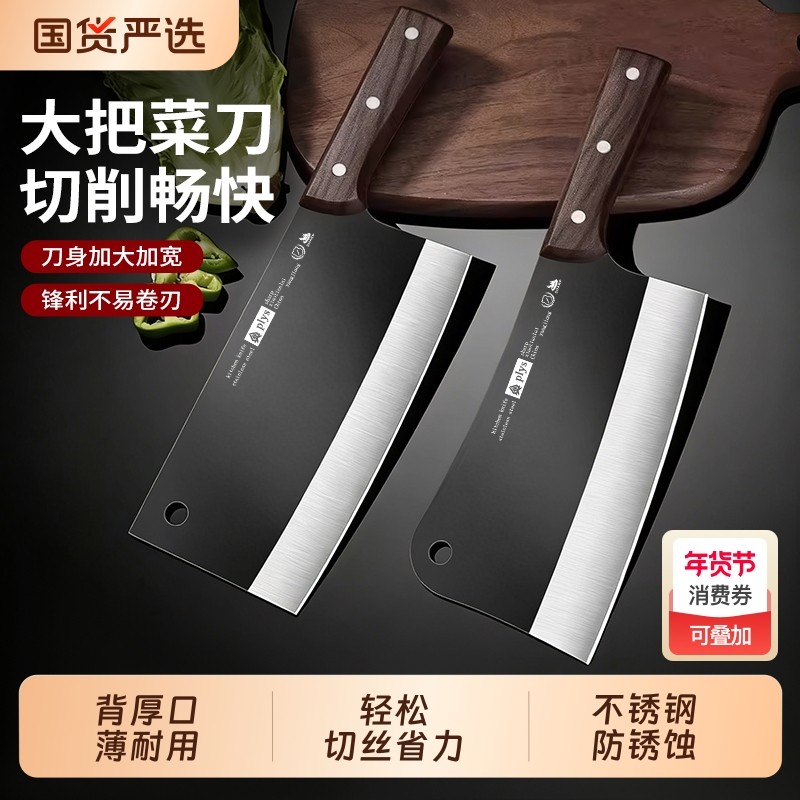 菜刀家用超快锋利切片切肉刀厨师专用切菜砍骨刀免磨厨房刀具套装,厨房/烹饪用具,菜刀,淘宝优惠券,粉丝福利购,淘宝优惠卷
