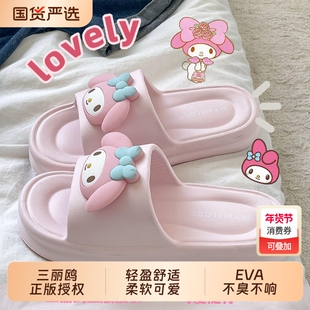 三丽鸥可爱美乐蒂拖鞋女2026新款家居室内可外穿踩屎感凉拖鞋女士