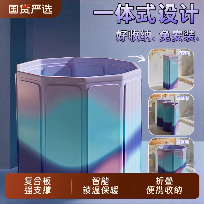 泡澡桶大人折叠家用全身儿童洗澡汗蒸浴缸加厚全身药沐浴桶免安装