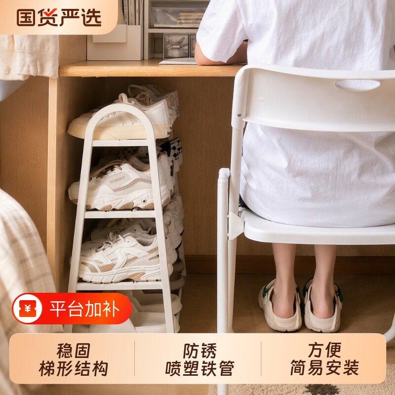 简易宿舍鞋架子学生桌下省空间小型鞋子收纳架多功能置物架门口