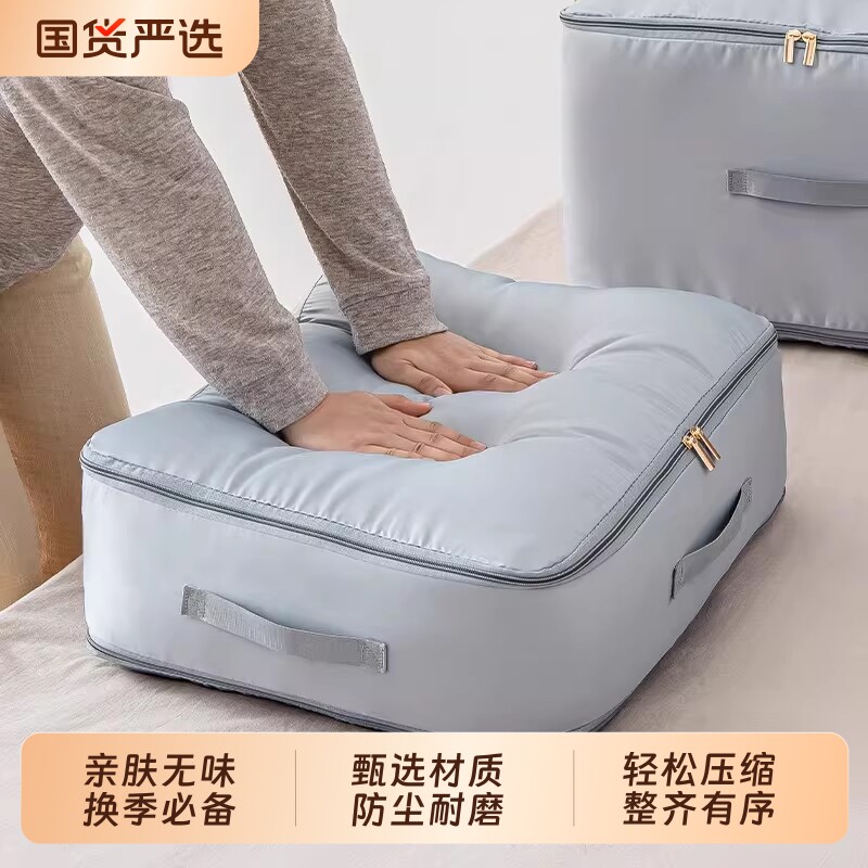被子收纳袋压缩袋被褥收纳搬家整理神器装羽绒服棉被蚕丝被专用袋