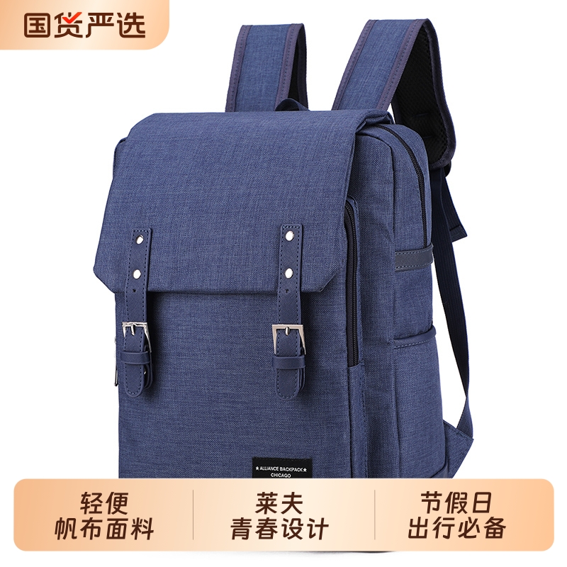 WRC2025新款男士商务双肩背包大容量旅行包百搭电脑包轻便可放