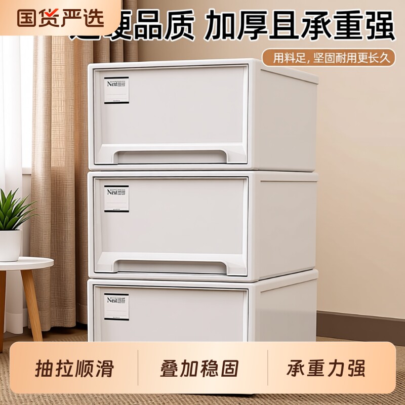 收纳箱抽屉式衣服塑料整理箱衣物内衣收纳盒衣柜储物柜子桌面宿舍