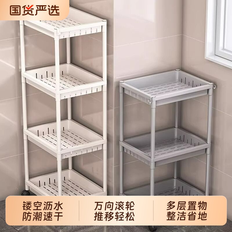 浴室置物架卫生间小型可移动图片