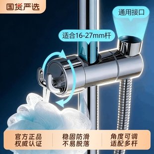 免打孔花洒支架喷头固定器免拆管升降杆滑套可调节通用架子带挂钩