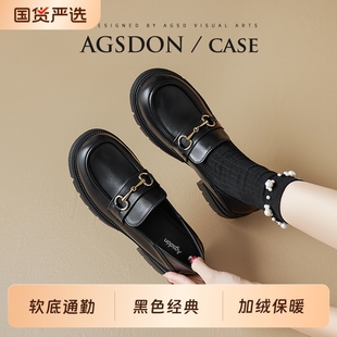 奥古狮登黑色乐福鞋女2025新款冬季厚底英伦风通勤软底小皮鞋加绒