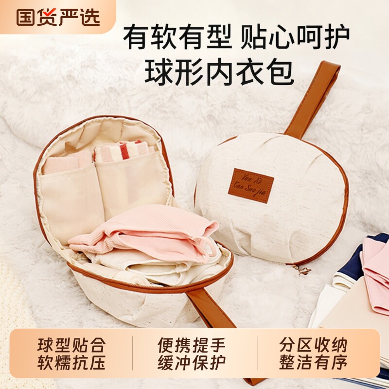 内衣收纳包内裤袜子收纳袋三合一旅行神器贴身衣物整理包分装便携