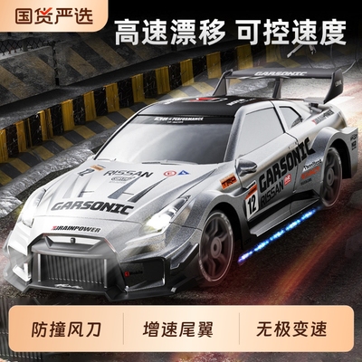 rc高速漂移遥控gtr赛车