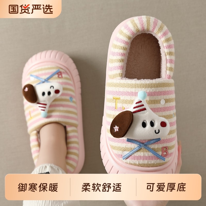 包跟棉拖鞋女冬季2025新款室内家居可爱毛绒保暖防滑棉拖情侣外穿