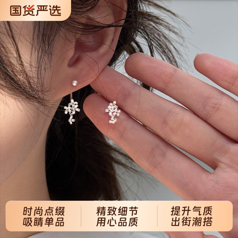 小麋人999纯银丁香花后挂耳钉女耳环耳饰气质创意爆款新精致足银