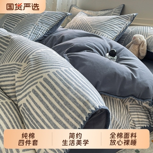朵亚之星全棉磨毛四件套纯棉抗菌加厚保暖床上用品秋冬天床单被套