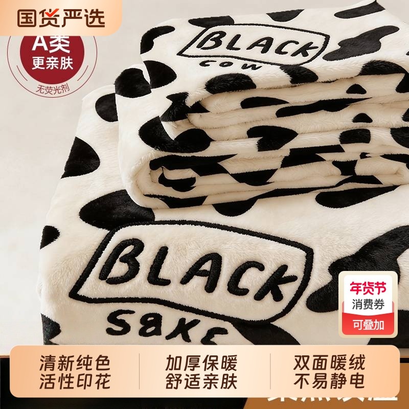 冬季加厚牛奶绒纯色印花床单学生宿舍保暖床品单件珊瑚绒铺盖床笠