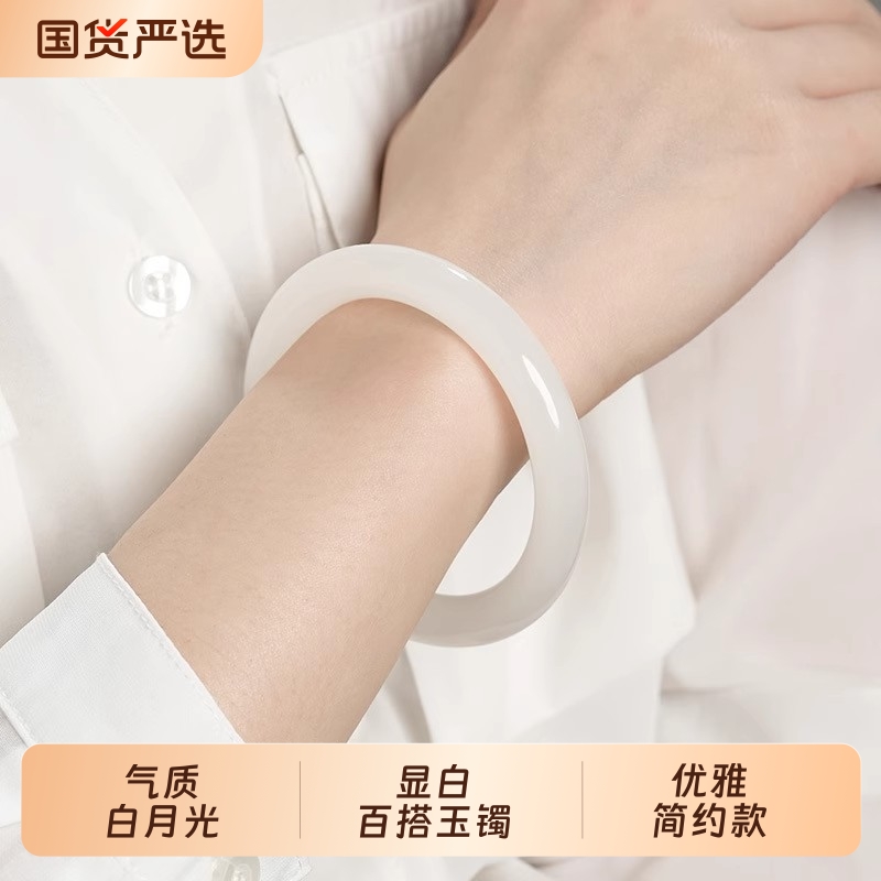 真玉白月光手镯女高级感玉镯子手饰阿富汗荔枝冻女镯碳酸盐质玉
