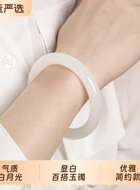 真玉白月光手镯女高级感玉镯子手饰阿富汗荔枝冻女镯碳酸盐质玉