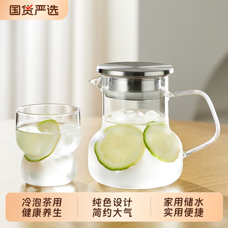 青苹果夏天凉水壶家用高硼硅玻璃耐高温冷水壶家用冰箱冷泡茶瓶
