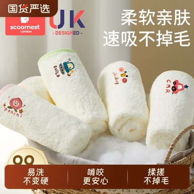 科巢婴儿口水巾小方巾不掉毛