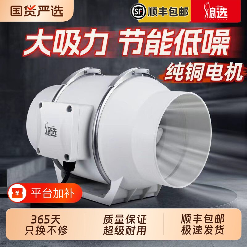 管道抽风机强力静音增压排气扇家用卫生间换气扇厨房油烟机排风机