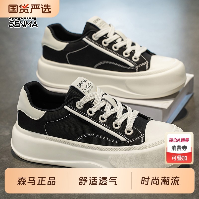 森马帆布男鞋夏季透气百搭休闲板鞋学生运动厚底增高黑色布鞋潮鞋