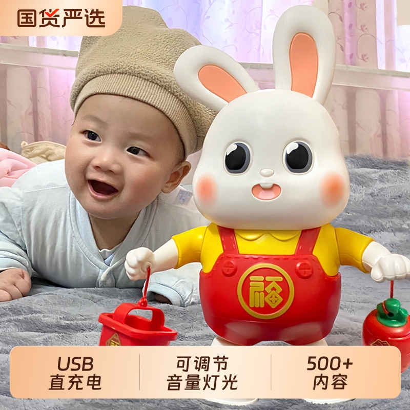 电动小孩玩具大全跳舞玩具机器人