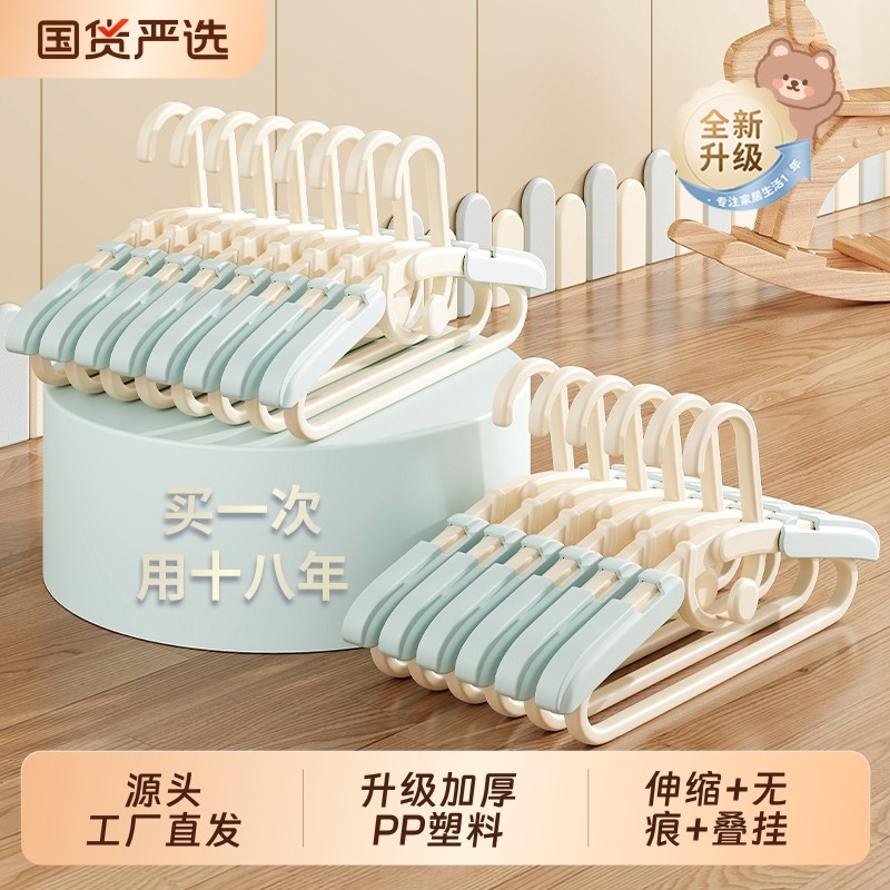儿童衣架婴儿宝宝专用衣服架小孩新生儿伸缩晾衣架子家用挂衣神器