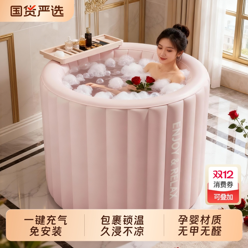 云朵充气泡澡桶折叠大人家用洗澡桶自动加热浴缸成人浴桶恒温澡盆