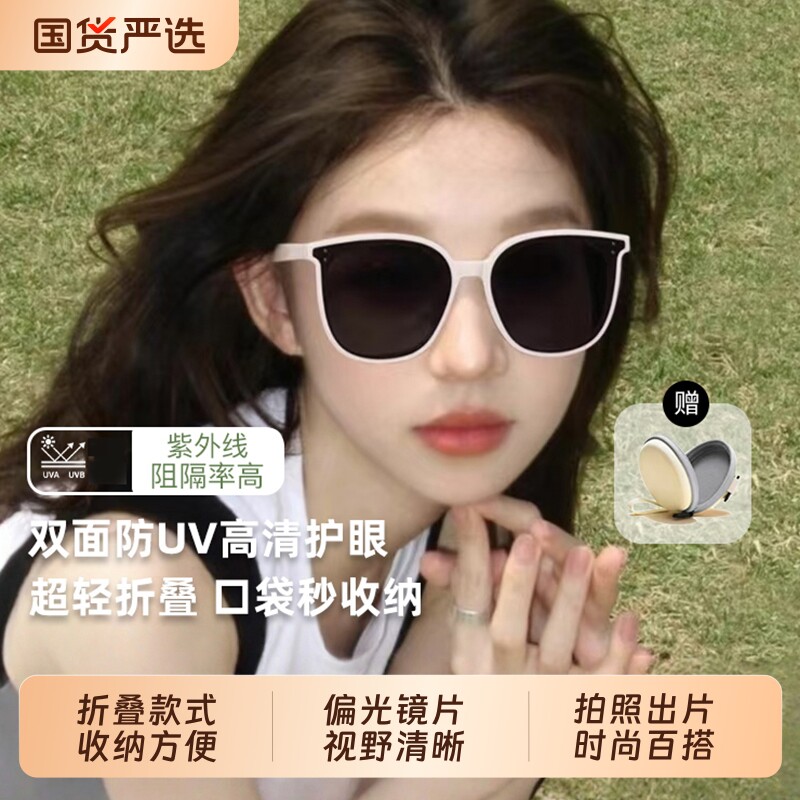 墨镜2026圆脸女士太阳镜可折叠白框方新款偏光高级感防紫外线开车