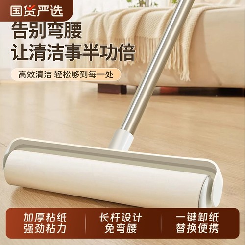 【加宽滚筒！一滚即净！】粘毛器
