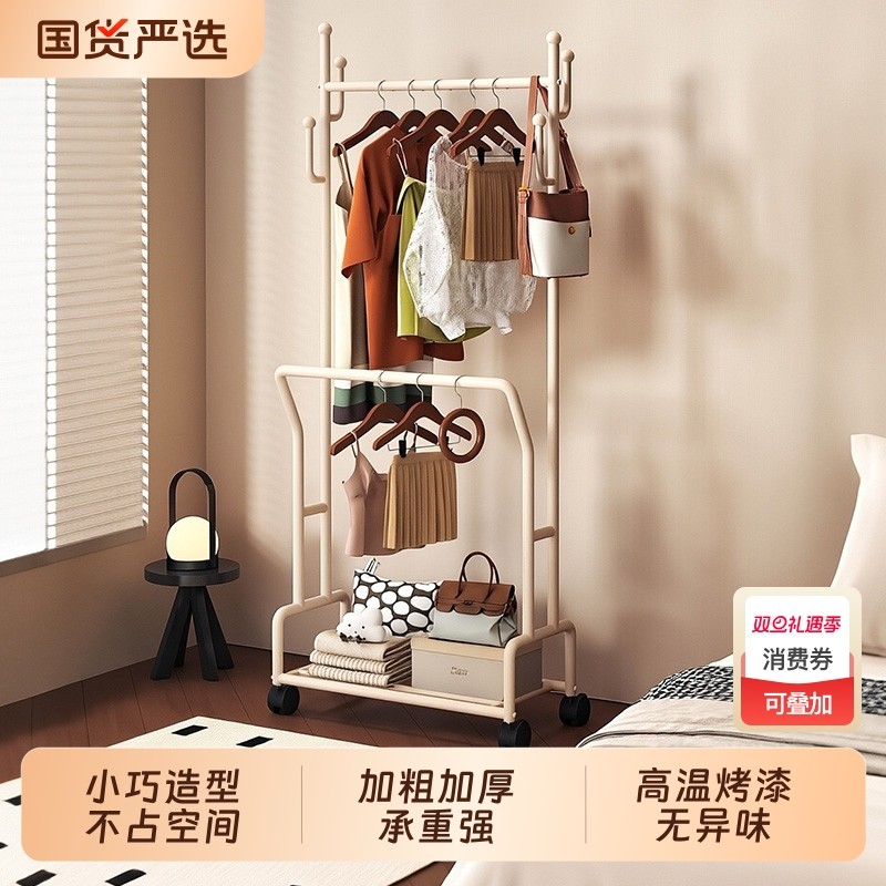 家用双层衣帽架收纳架