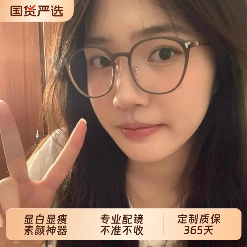 圆框眼镜近视女可配度数镜片眼睛镜架显脸小防蓝光超轻眼镜框素颜