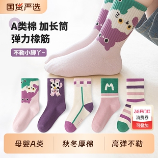 六指鼠女童长筒袜秋冬款学生冬季小女孩宝宝长袜儿童棉袜高筒加长