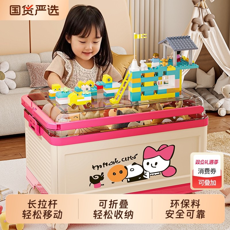 坂崎书籍收纳箱儿童玩具整理箱大容量拉杆小推车积木玩偶储物箱