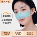 2025新款 鼻罩过敏性鼻炎防雾霾过滤器防粉尘冷空气一次性立体防护