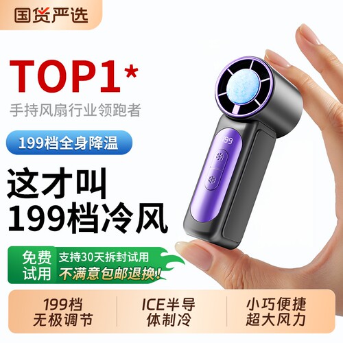 迷你便携USB风扇|超1000次加购