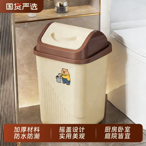 新款摇盖垃圾桶带盖厨房家用