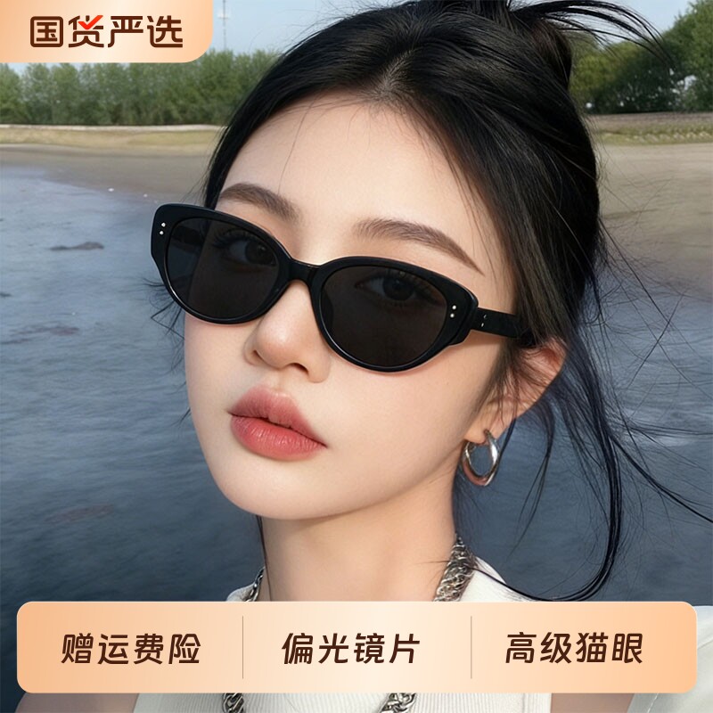 复古猫眼墨镜女防晒高级感2026新款近视偏光太阳眼镜圆脸超轻简约