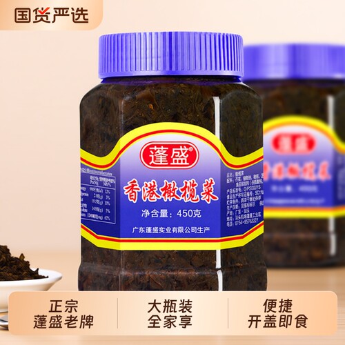 蓬盛橄榄菜香港 450g/瓶