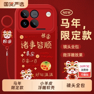 适用荣耀WIN手机壳HONOR华为WINRT新款HONORWIN全包新品WLNRT保护套WLN专用RT防摔AAK-AN00外壳AAP—AN00男女