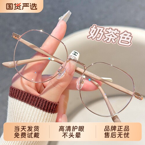 品牌年轻老花镜女防蓝光抗疲劳高清老人超轻洋气时尚正品老光眼镜